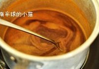 橙香蜜汁烤火腿的做法 步骤7