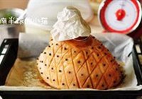 橙香蜜汁烤火腿的做法 步骤10