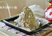 橙香蜜汁烤火腿的做法 步骤5