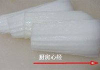 烂糊白菜的做法 步骤3