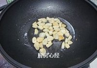 烂糊白菜的做法 步骤7