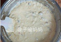 香蕉蔓越莓玛芬的做法 步骤7