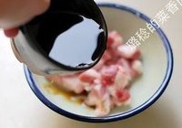 醋焖肉的做法 步骤3