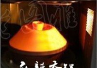 麻辣香锅的做法 步骤6