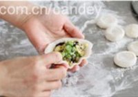 豆角榨菜素蒸饺的做法 步骤8