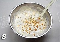 香橙海棉蛋糕的做法 步骤8