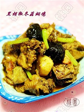 黑胡椒冬菇焖鸡