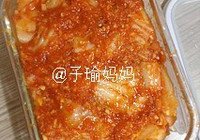 爽脆辣黄芽菜泡菜的做法 步骤10