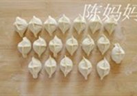 白菜猪肉水饺的做法 步骤9