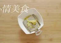 白菜猪肉水饺的做法 步骤2