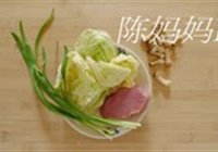 白菜猪肉水饺的做法 步骤1