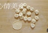 白菜猪肉水饺的做法 步骤8
