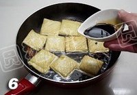 麻辣五香豆干的做法 步骤6