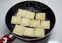 麻辣五香豆干的做法 步骤3