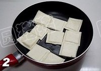 麻辣五香豆干的做法 步骤2