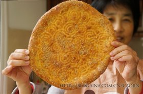 私家烤馕