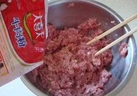 羊肉胡萝卜水饺的做法 步骤8