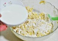 花生酱奶油麦芬的做法 步骤5