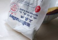 椰香红薯饼的做法 步骤2