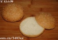 牛肉汉堡的做法 步骤4