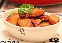 芋艿烧鸡翅的做法 步骤12