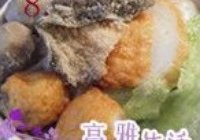 潮州鱼蛋粉的做法 步骤8