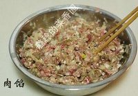 酸菜盒子的做法 步骤12