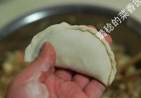 酸菜盒子的做法 步骤19