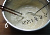 紫薯版铜锣烧的做法 步骤11