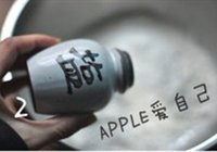 紫薯版铜锣烧的做法 步骤7