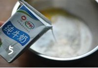 紫薯版铜锣烧的做法 步骤10