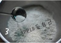 紫薯版铜锣烧的做法 步骤8