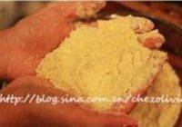英式鸡肉口菇派的做法 步骤2