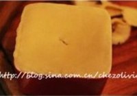 英式鸡肉口菇派的做法 步骤24