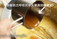 蜂蜜玛德琳的做法 步骤4