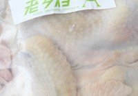 肥西老母鸡汤的做法 步骤1