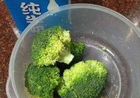 西兰花浓汤的做法 步骤1