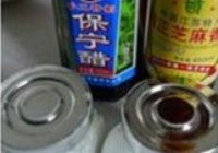 芹叶豆干拌三分钟油酥花生的做法 步骤11