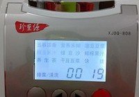 西兰花浓汤的做法 步骤6