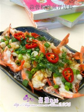 蒜蓉粉丝蒸开边虾