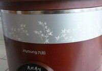 卤牛肉的做法 步骤4