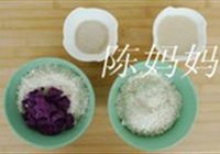 小猪豆沙包的做法 步骤1