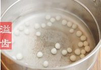 黄金财源滚滚来的做法 步骤7