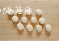 小猪豆沙包的做法 步骤6