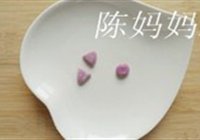小猪豆沙包的做法 步骤9