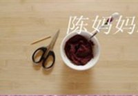 小猪豆沙包的做法 步骤5