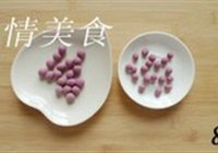 小猪豆沙包的做法 步骤8