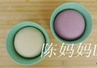 小猪豆沙包的做法 步骤3